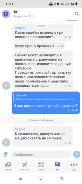 Screenshot_20250702-115140.png