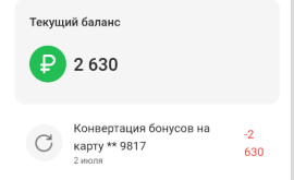 Screenshot_20250702-113555_  .png