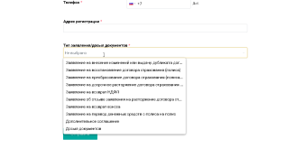 Варианты документов.png