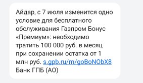 Screenshot_2025-07-02-13-30-15-91_cf3cf72bd8e53b0db7ddb0a6f2208af9.jpg