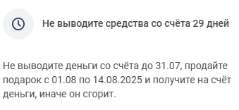 1751455500126.png