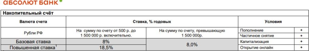 Снимок.JPG