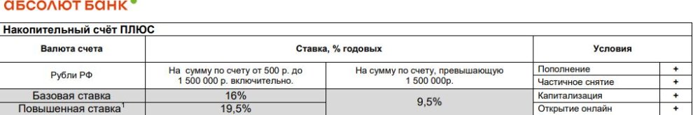 Снимок1.JPG