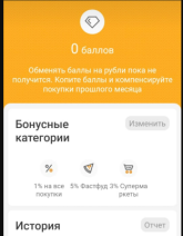 Безымянный.png