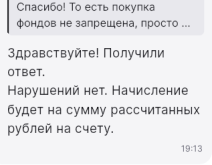ыыы 36.6.png