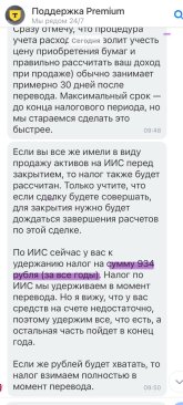 IMG_3785.jpeg
