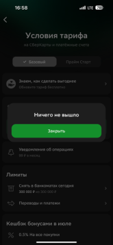 IMG_5492.png