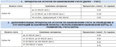 Снимок.JPG