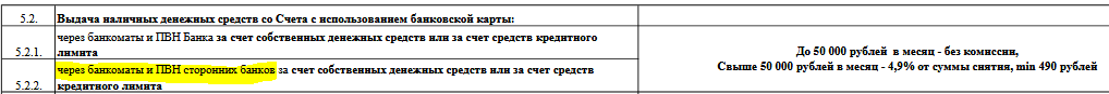 1751609714469.png