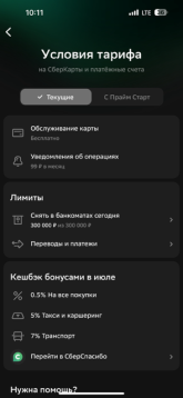 IMG_5494.png