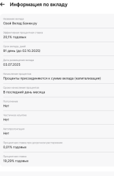 Снимок экрана 2025-07-04 в 13.08.39.png