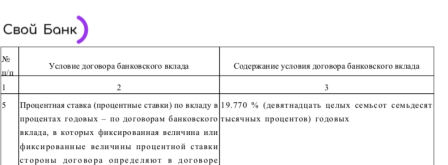 Снимок экрана 2025-07-04 в 13.10.25.png