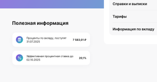 Снимок экрана 2025-07-04 в 13.22.32.png