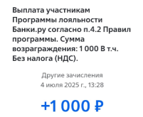1751629420145.png