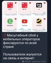 Screenshot_20250704_173632_Telegram.jpg