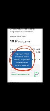 Screenshot_2025-07-05-19-55-19-682_com.miui.gallery.jpg