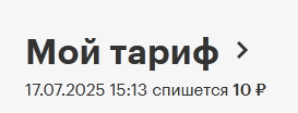 Безымянный.png
