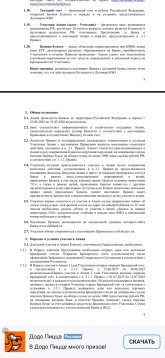 Screenshot_20250705_231030_PDF Reader - Hi Read.jpg