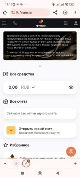 Screenshot_2025-07-06-12-16-55-713_com.android.chrome.jpg