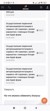 Screenshot_2025-07-06-12-20-28-628_com.android.chrome.jpg