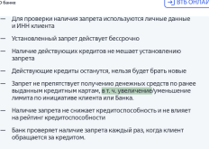 Снимок экрана 2025-07-06 в 13.18.51.png