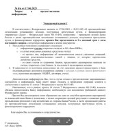 Screenshot_2025-07-06-13-46-43-441_com.mi.android.globalFileexplorer-edit.jpg