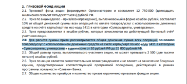 2025-07-06_16-59-02.png