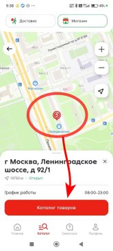 01_выбор на карте.jpg