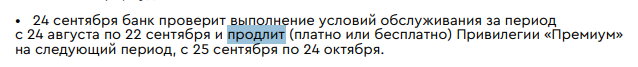 1751875420473.png