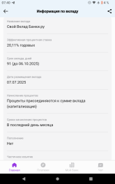 Screenshot_20250708-074036.png