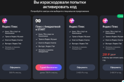 Снимок экрана_2025-07-08_10-10-48.png