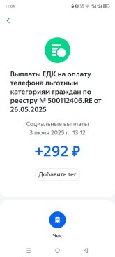 Screenshot_20250708-110456.jpg