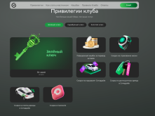 Снимок экрана 2025-07-08 в 11.38.44.png