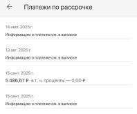 Screenshot_20250708_144441_Credit Europe Bank.jpg