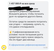 Screenshot_2025-07-08-16-37-57-209_com.idamob.tinkoff.android~2.jpg