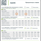 вкл_05.PNG