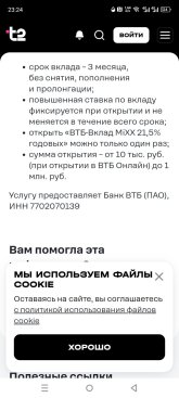 Screenshot_20250708-232456.jpg