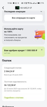 Screenshot_2025-07-09-11-54-18-83_45358680694c192e0b1d04adaf6ac689.jpg