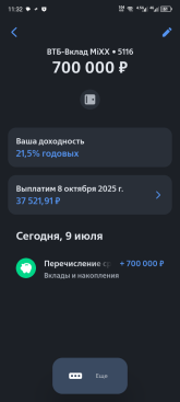 Screenshot_20250709-113248.png