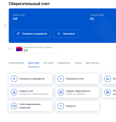 ЗакрытьПБ.PNG