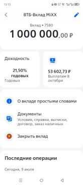 Screenshot_20250709-131352.jpg