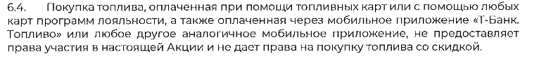 Screenshot 2025-07-09 at 16-44-28 Schastlivie dni 1500.pdf.png