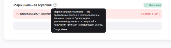 марж Фин.png