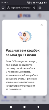 Screenshot_20250709-212522_Firefox.png