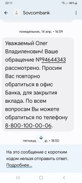 Screenshot_20250709_221148_Messages.jpg