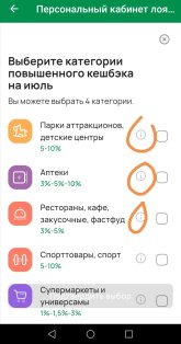 Screenshot_20250710_085054.jpg