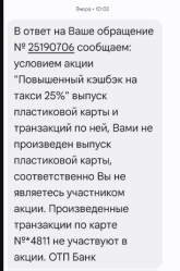 Безымянный.png