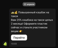 Screenshot_2025-07-10-23-30-20-438_ru.otpbank.mobile-edit.jpg