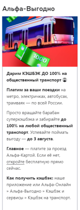 транспорт.png