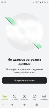 Screenshot_20250710_201224.jpg
